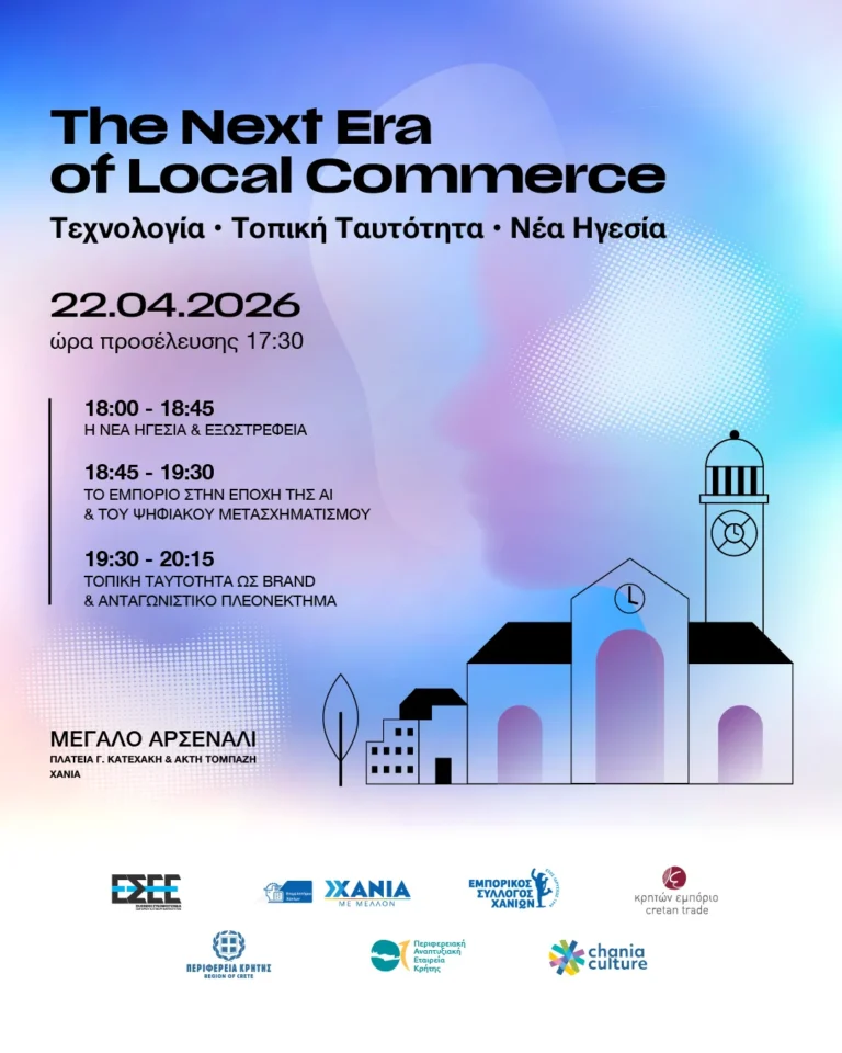 The Next Era of Local Commerce