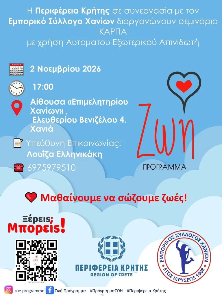 ΑΦΙΣΑ ΚΑΡΠΑ